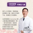 【順天本草】好睡寶膠囊45顆/盒x2(酸棗仁、GABA、色胺酸)