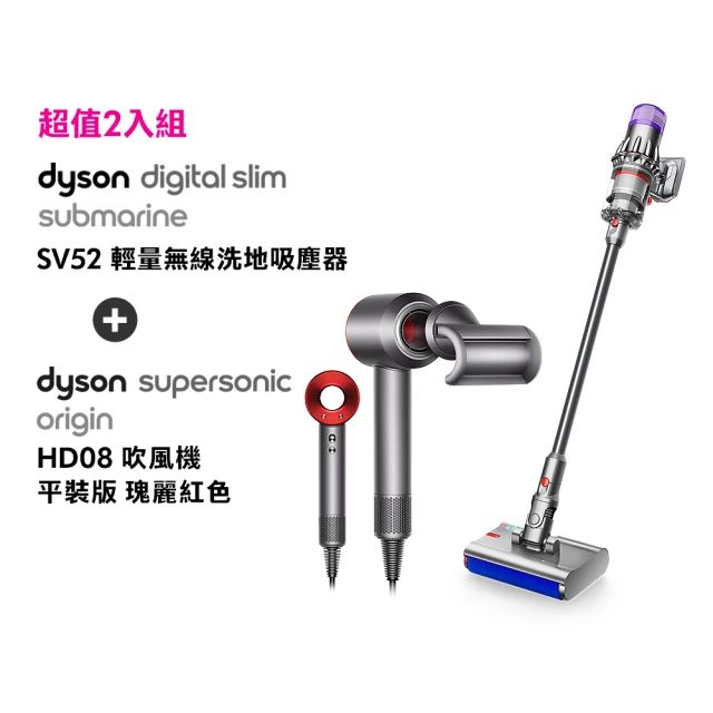 dyson 戴森 Digital Slim Origin S