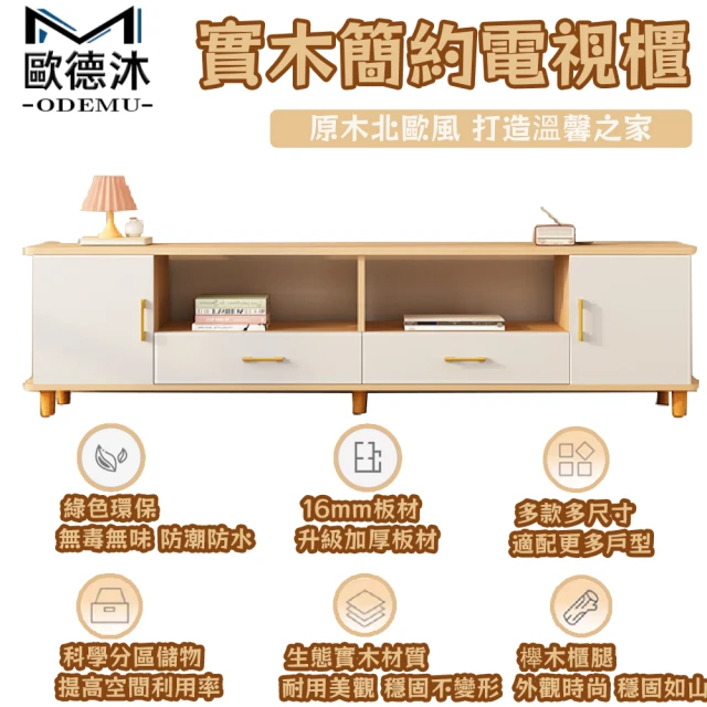 BODEN 萊菲6.7尺三抽仿石面玻璃電視櫃/長櫃/視聽櫃 