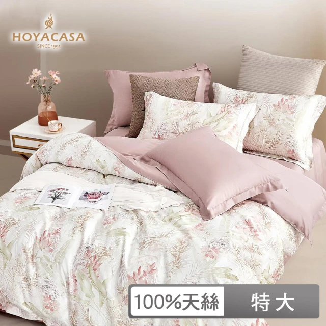 HOYACASA 禾雅寢具 台灣製-100%萊賽爾天絲床包枕