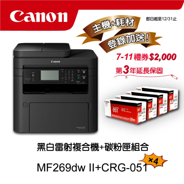 Canon 搭4黑碳粉匣CRG-054HBK★MF644Cd