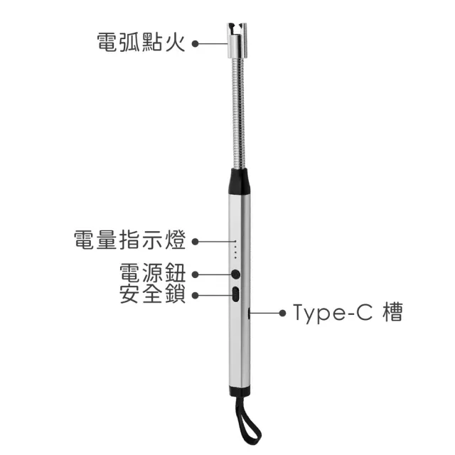 【REFLECTS】德國 可彎式電弧點火器 銀 / 點火槍