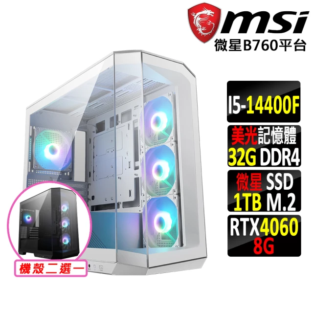 華碩平台 i5十四核GeForce RTX 4060 Win