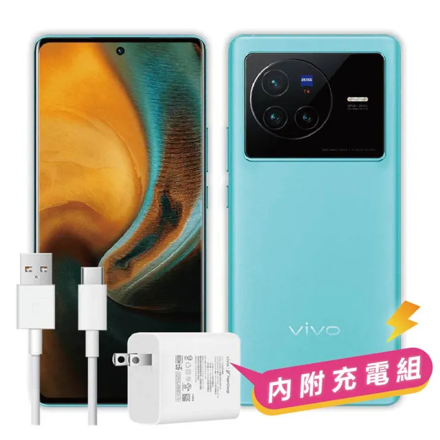 【vivo】S+級福利品 X80 6.78吋(12G/256GB/買就贈熱賣藍芽喇叭)