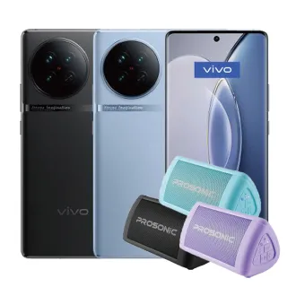 【vivo】A級福利品 X90 Pro 6.78吋(12G/256GB/買就贈熱賣藍芽喇叭)