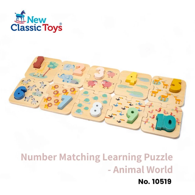 New Classic Toys 數字配對學習拼圖(10519)