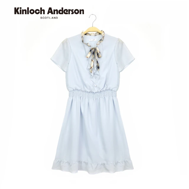 Kinloch Anderson 荷葉飄逸雪紡佯裝 金安德森女裝(KA1157005)