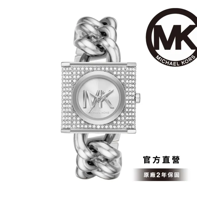 【Michael Kors 官方直營】MK Chain Lock系列 奢華鎖頭設計排鑽鏈條女錶 不鏽鋼錶帶 手錶 25MM(2色可選)