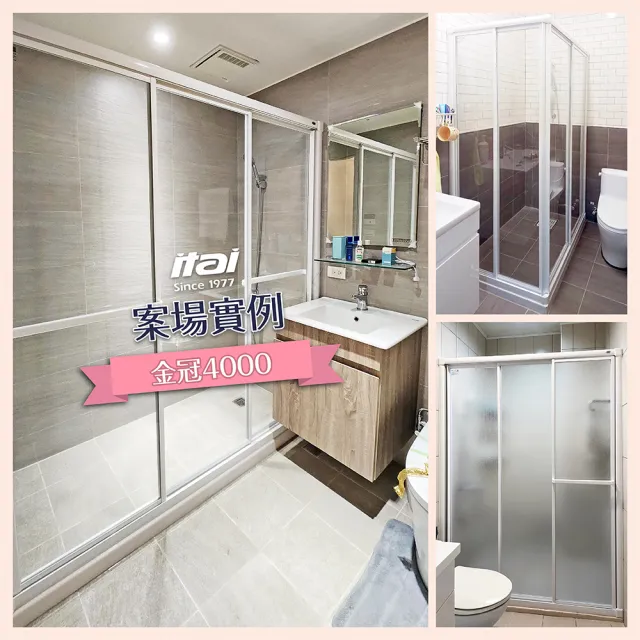 【ITAI 一太】一字三門淋浴門/強化玻璃/雙邊開門(寬151-170x高190cm 含安裝)