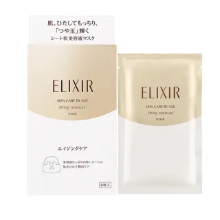 【ELIXIR 怡麗絲爾】彈潤系列 膠原保濕面膜X6片(恢復澎潤光澤肌膚狀態)