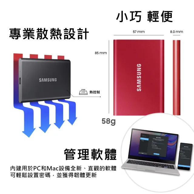 【SAMSUNG 三星】搭64GB隨身碟 ★ T7 2TB USB 3.2 Gen 2 外接式ssd固態硬碟 (MU-PC2T0T/WW)