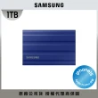 【SAMSUNG 三星】T7 Shield 1TB Type-C USB 3.2 Gen 2 外接式ssd固態硬碟