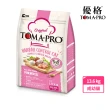 【TOMA-PRO 優格】經典系列貓飼料-成幼貓 雞肉+米 13.6 公斤(化毛高纖配方 成貓 幼貓)