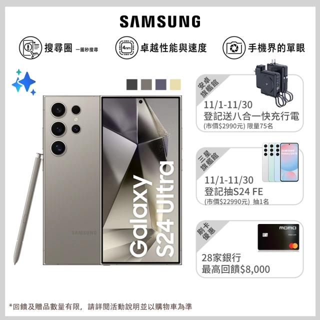 SAMSUNG 三星手機