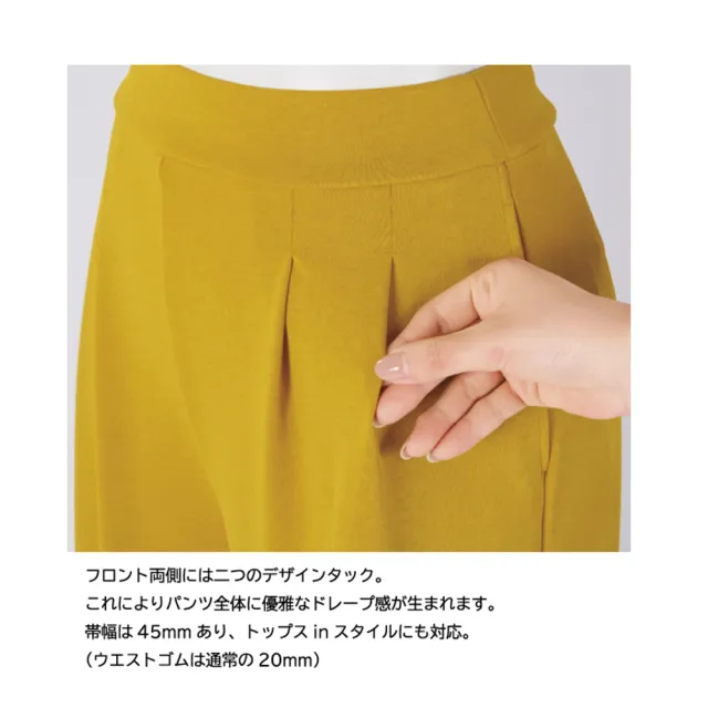 【VERTEX】100%日本製涼感美型寬褲-A