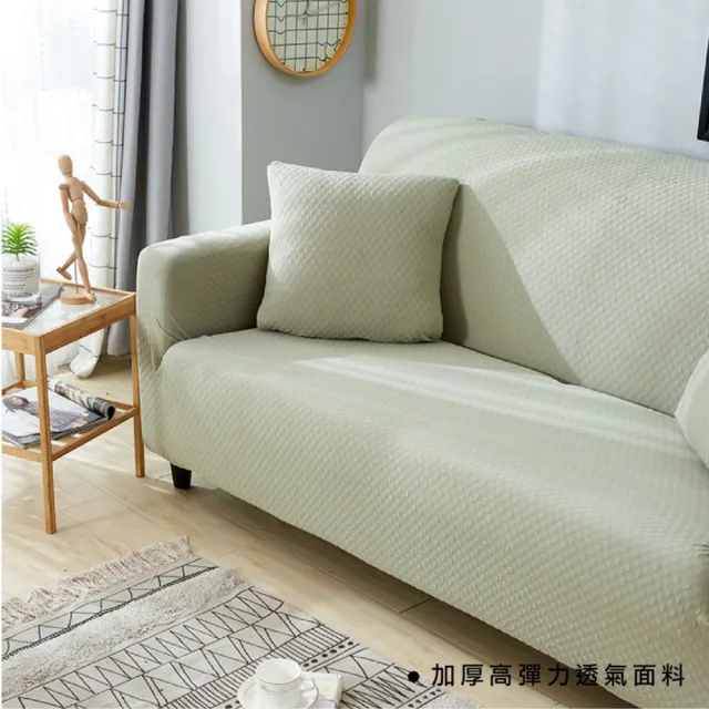 【ONE HOUSE】雙人座 防潑水貓抓加厚彈力沙發套 附抱枕套(沙發墊/親膚沙發罩)