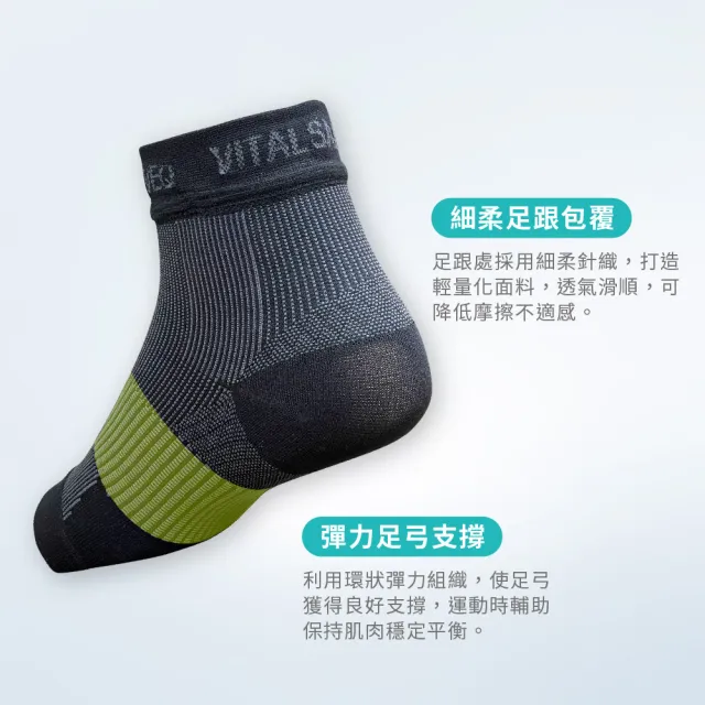 【Vital Salveo 紗比優】兩雙輕薄壓縮護踝 運動護踝 腳踝護具 護踝套(運動透氣護腳踝/台灣製/輕薄包覆)