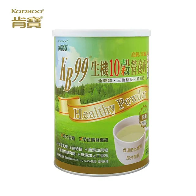 【KANBOO 肯寶】生機10穀營養奶3.0(850g/罐)
