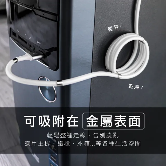 【KINYO】Type-C 磁吸收納充電傳輸線 1M(福利品 USB-C902)