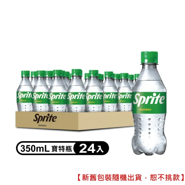 【Sprite 雪碧】寶特瓶350ml x24入/箱