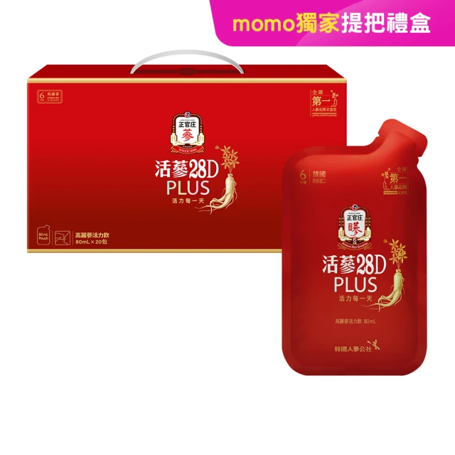 即期品員購 正官庄 高麗蔘元 PLUS 隨身包 70mlX1