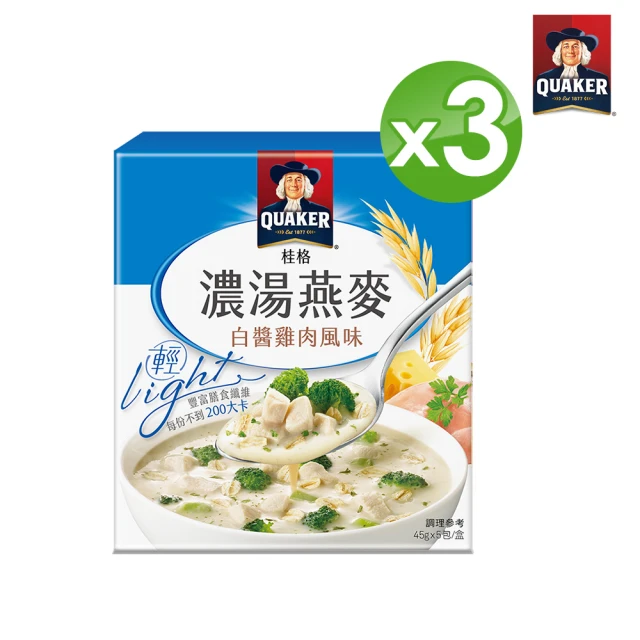 【QUAKER桂格】濃湯燕麥-白醬雞肉x3盒(45gx5包/盒)