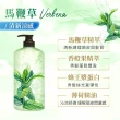 【美吾髮】香水系列 無矽靈玻尿酸植萃 洗髮精700ml(多款任選)