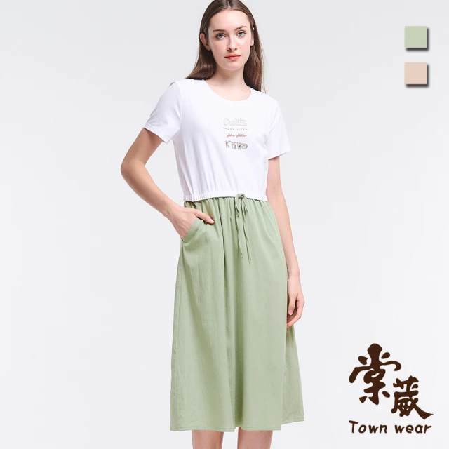 TOWN’WEAR 棠葳 休閒立體印字洋裝 2色(中大尺碼/洋裝/裙子/短袖/清涼/拼接)