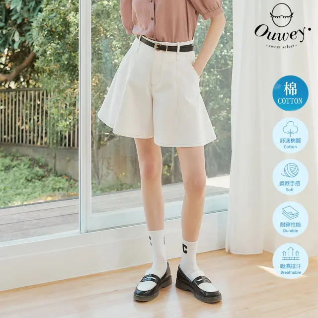 【OUWEY 歐薇】都會素色棉質褲裙(白色;XS-L;3242182405)