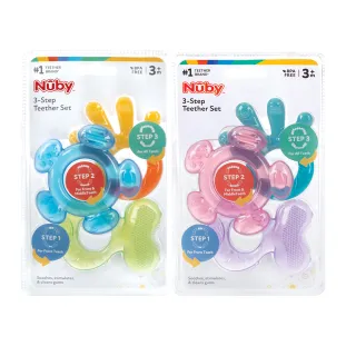 【Nuby】固齒器三階段超值組