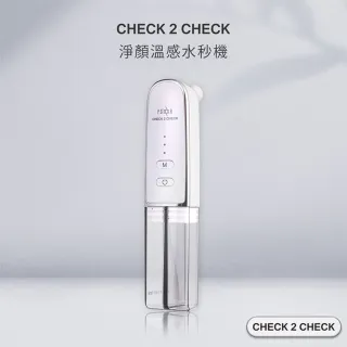 【CHECK2CHECK】淨顏溫感水秒機