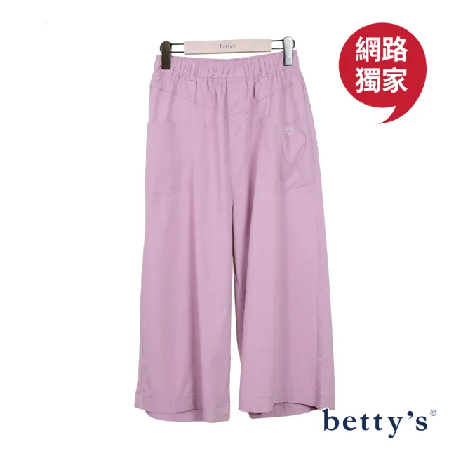 【betty’s 貝蒂思】網路獨賣★涼感輕量彈性七分寬褲(共五色)