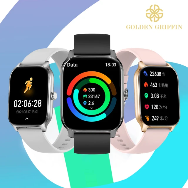 【Golden Griffin 金獅鷲】Y9 智慧通話手錶 多功能 運動 健康 音樂控制 超長續航 智能語音 快拆錶帶