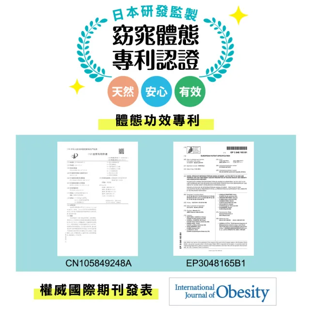 【船井burner倍熱】極纖益生菌4盒(共120顆 宋芸樺&禾浩辰、專科醫師共同推薦)