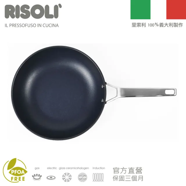 【RISOLI 里索利】黑鑽頂級1810系列不沾中式炒鍋28cm