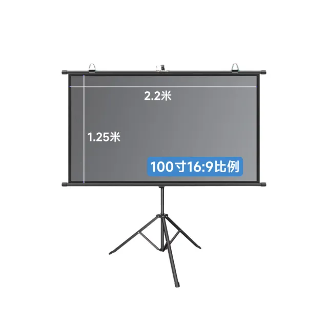 【匠藝家居】布幕 投影布幕 金屬布幕 抗光幕布 投影機布幕(4K Ultra畫質/100寸16:9)