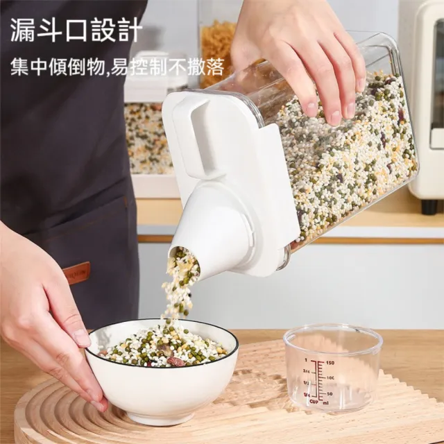 【Dagebeno荷生活】附量杯漏斗口設計儲物罐 提手設計加大容量五穀雜糧防潮罐(大號2入)
