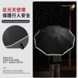【樂邦】2入/反向環扣黑膠防曬自動雨傘(摺疊傘 反向傘 大傘面 環扣傘 勾勾傘 三折傘 10骨)