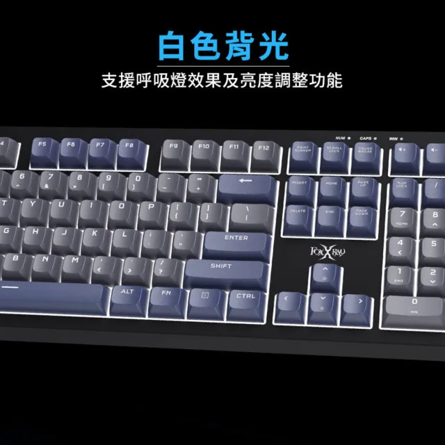 【FOXXRAY 狐鐳】霧影極致靜音電競鍵盤-FXR-BKL-90(靜音、雷雕、白色背光、不衝突鍵)