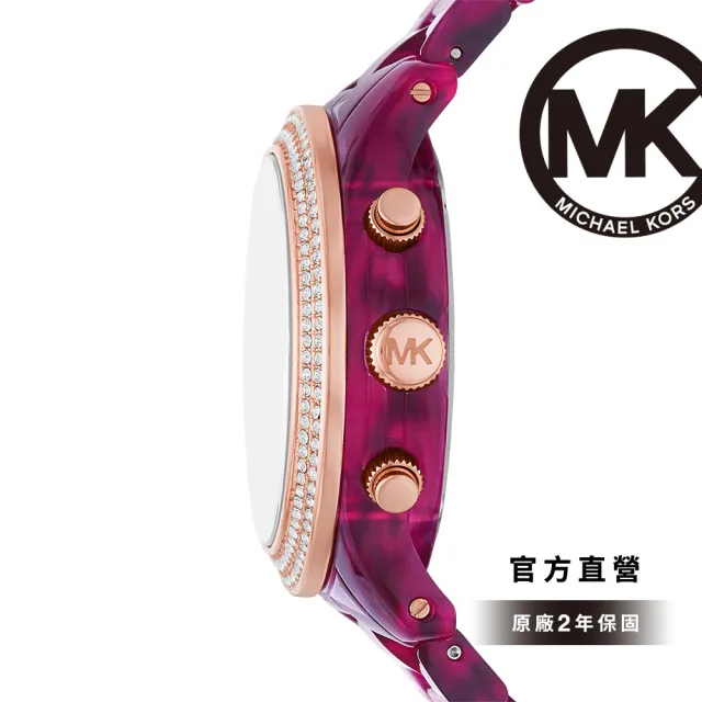 【Michael Kors 官方直營】Runway系列 環鑽三眼女錶 樹脂錶帶 手錶 38MM