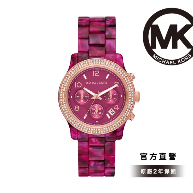 【Michael Kors 官方直營】Runway系列 環鑽三眼女錶 樹脂錶帶 手錶 38MM