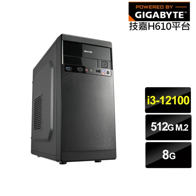 【技嘉平台】i3四核{預言家GN06B}文書電腦(i3-12100/H610/8G/512G)