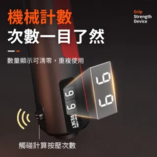 【YORI優里】專業級 可計數握力器(可調100公斤 機械計數握力器 手腕訓練 練手力 運動健身器)