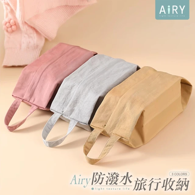 Airy 輕質系 大容量手提水洗布旅行收納袋