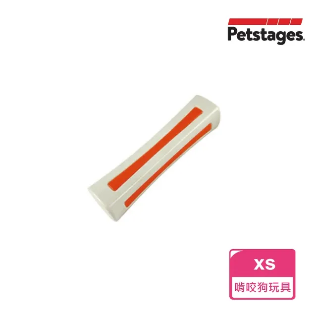 【Petstages】比漾咬咬骨-XS(潔牙 耐咬 安全無毒 狗玩具 寵物玩具 狗 玩具)