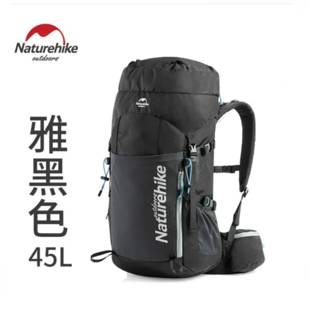 【May Shop】超大容量55L戶外裝備背包挪客NH重裝登山包雙肩背包後背包(送背包防雨
