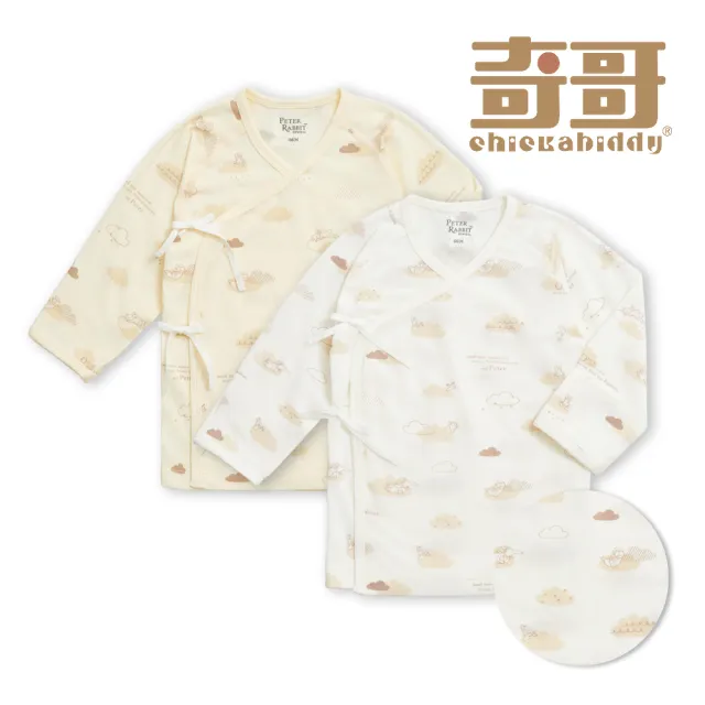 【奇哥】比得兔 嬰幼童裝 夢幻比得肚衣-水晶紗(0-6個月)
