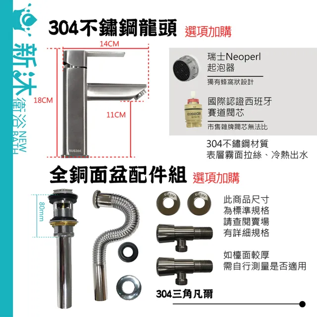 【新沐衛浴】60*42CM/長方形台上盆/陶瓷盆/洗臉盆/洗手盆/矩形 不含配件(有龍頭孔/配件需另行加購)