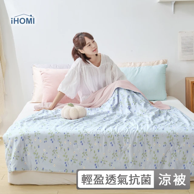 三浦太郎 舒眠經典天然蠶絲被3.0Kg(蠶絲被/四季被/被子