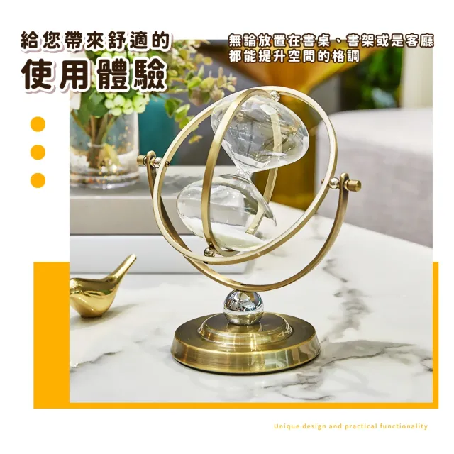 【精美工藝】歐式地球儀計時沙漏(玻璃沙漏 古典復古 計時器 藝術品 工藝品 流沙 擺件 生日禮物)